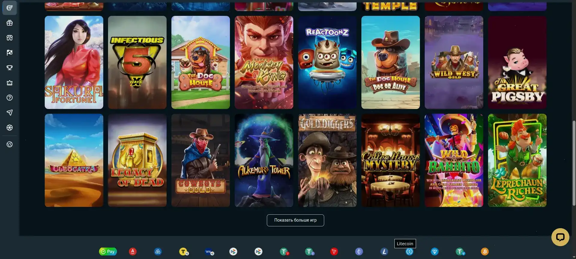 Lucky Bird казино зеркало — стартовая страница со слотами