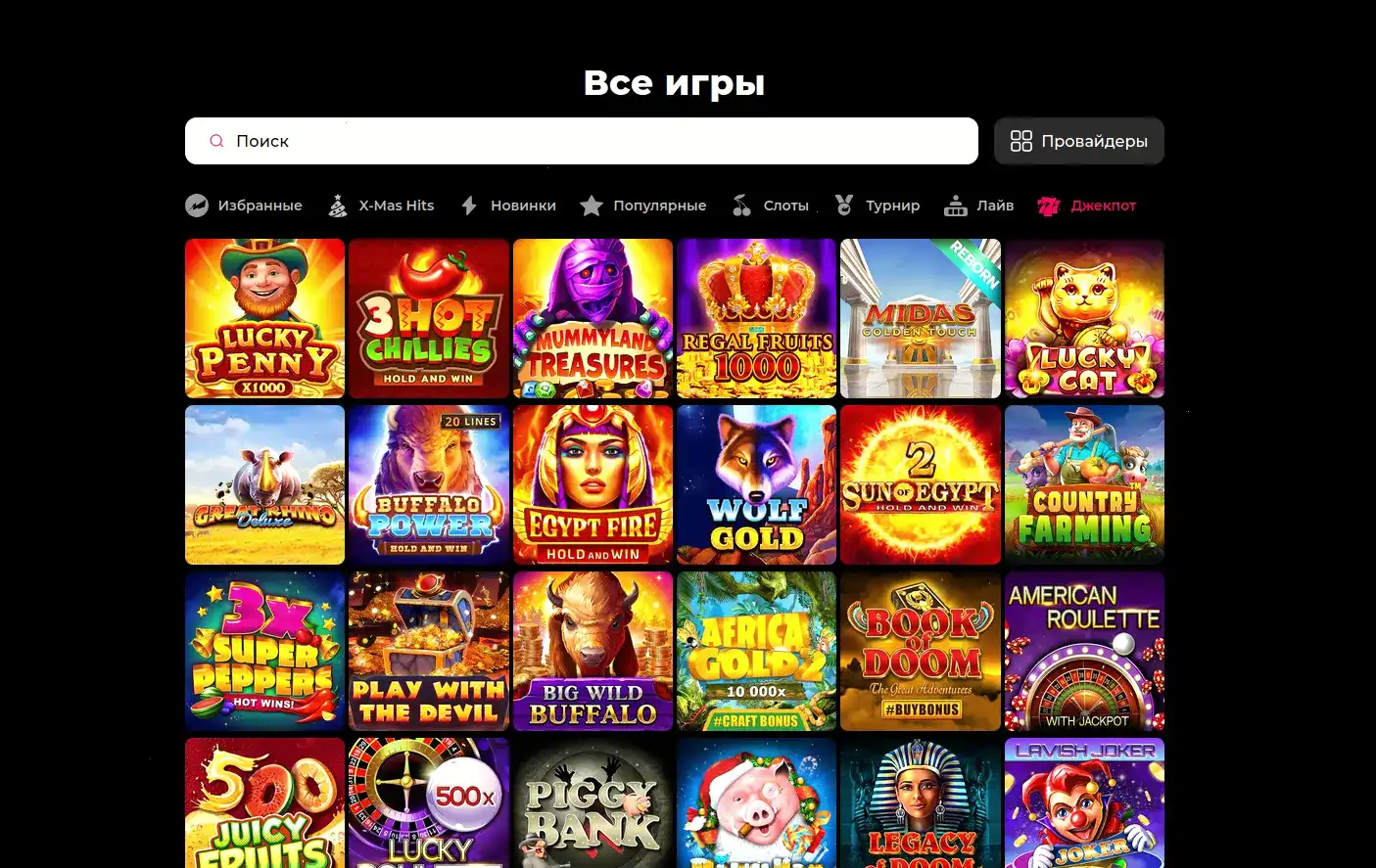 Акции и бонусы Lucky Bird Casino депозит