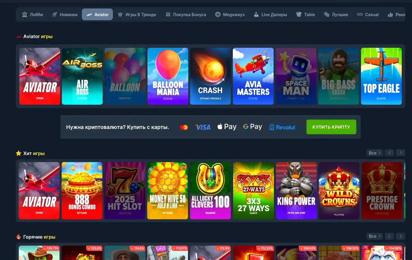 Вход Lucky Bird casino скачать мобильную версию